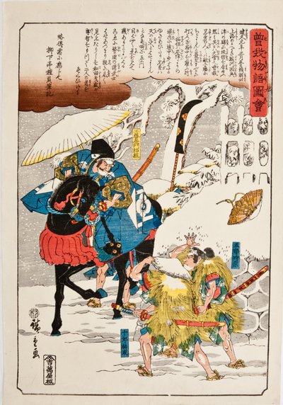 Japanse Houtsnede door Utagawa Hiroshige